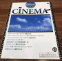 Popular Vol.10 Cinema Grade 9-8